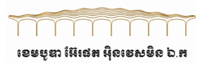 Cuscen Logo